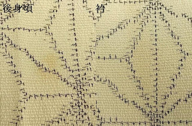 平和屋着物▽本塩沢 単衣 花丸文 麻の葉文様 正絹 逸品 AAAW1614fy