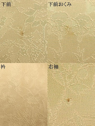 平和屋着物▽上質な色無地 単衣 草花地紋 砥粉色 正絹 逸品 AAAW1616fy