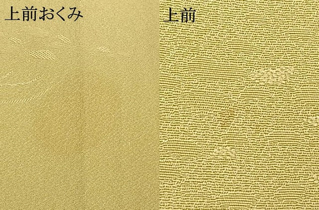 平和屋着物▽上質な色無地 単衣 雪芝地紋 淡黄色 正絹 逸品 AAAW1685fy