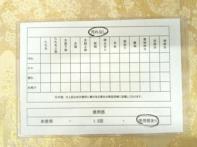 平和屋着物◎六通柄袋帯 流水花文 金糸 正絹 逸品 AAAW2328yx
