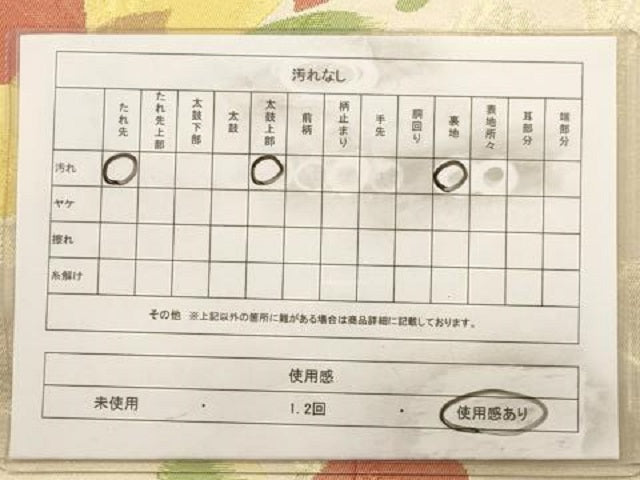平和屋着物◎六通柄袋帯 更紗花文 正絹 逸品 AAAW2716dt