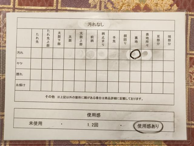 平和屋着物◎六通柄袋帯 唐織 更紗花蝶文 正絹 逸品 AAAW2721dt