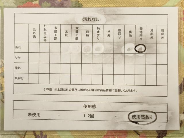 平和屋着物◎六通柄袋帯 唐織 敷石露芝 金糸 正絹 逸品 AAAW2752dt