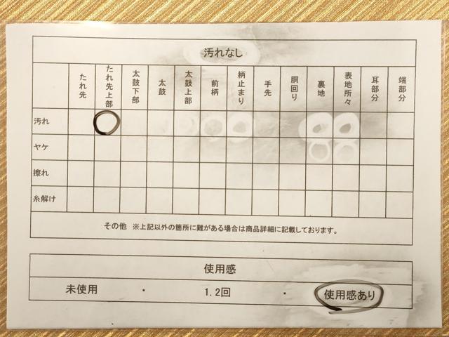 平和屋着物◎両面 全通柄袋帯 斜線文 金銀糸 正絹 逸品 AAAW2757dt
