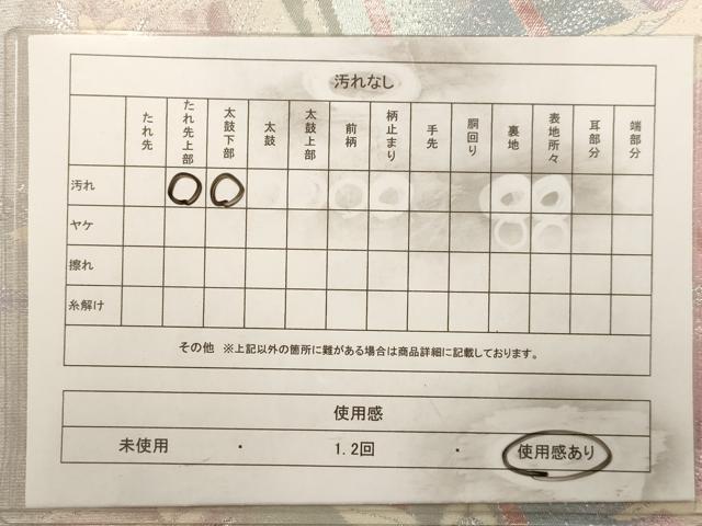 平和屋着物◎六通柄袋帯 唐織 舞鳥文 金銀糸 正絹 逸品 AAAW2759dt