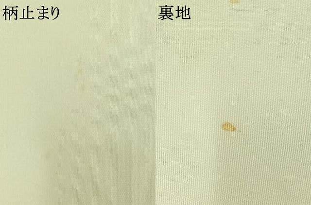 平和屋着物*夏物 六通柄袋帯 萩文 金糸 正絹 逸品 AAAW3095jh