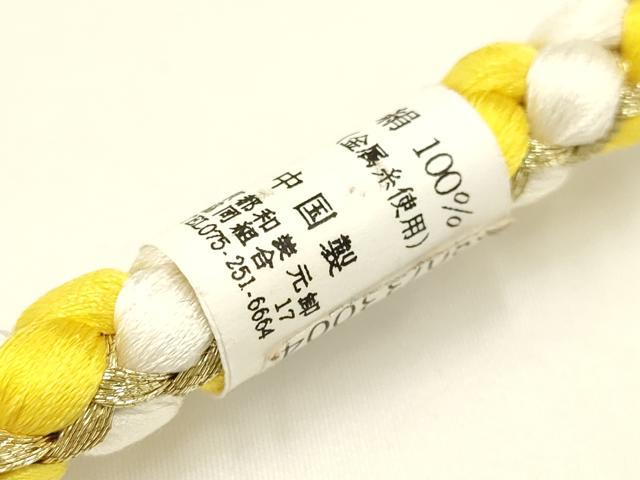 平和屋着物●和装小物 振袖用帯締め 装飾 ちりめん細工 パール 金糸 逸品 未使用 AAAW3354ay