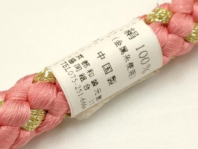 平和屋着物●和装小物 振袖用帯締め 装飾 つまみ細工 ちりめん細工 ラインストーン 金糸 逸品 未使用 AAAW3377ay