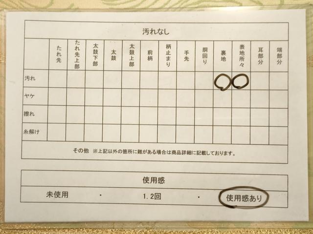 平和屋着物◎六通柄袋帯 鳳凰花文 金銀糸 正絹 逸品 AAAW3679dt