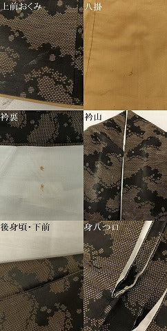 平和屋着物●本場大島紬 一元7マルキ 松 正絹 逸品 AAAW4228np