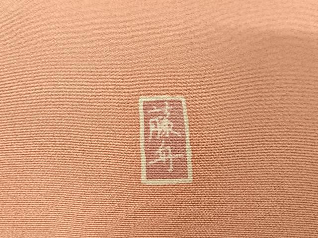 平和屋着物●十日町友禅 女流作家 遠田藤舟 訪問着 枝花文 暈し染め 正絹 逸品 AAAW4384np