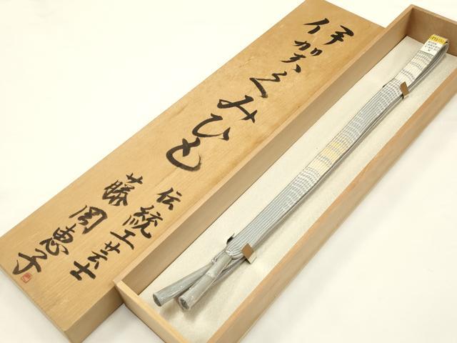 平和屋着物●和装小物 上質な帯締め 藤岡組紐店 伝統工芸士:藤岡恵子 高麗組 波柄 伊賀組紐 共箱付き 逸品 未使用 AAAW4527ay