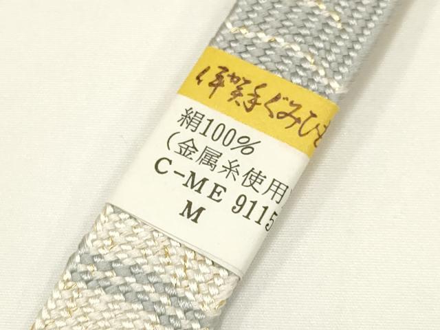 平和屋着物●和装小物 上質な帯締め 藤岡組紐店 伝統工芸士:藤岡恵子 高麗組 波柄 伊賀組紐 共箱付き 逸品 未使用 AAAW4527ay
