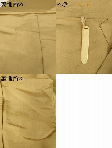 平和屋着物●男性 馬乗り袴 色無地 香色 正絹 逸品 AAAW5222br