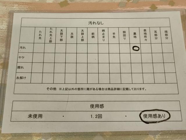 平和屋着物◎六通柄袋帯 箔散らし文様 金銀糸 正絹 逸品 AAAW5534ou