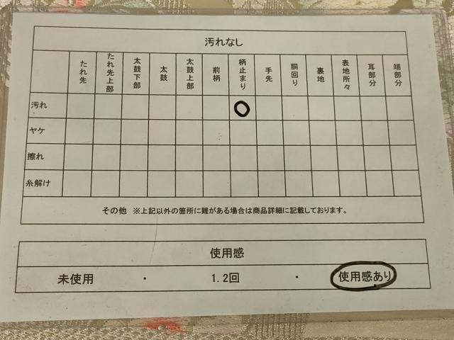 平和屋着物◎六通柄袋帯 唐織 流水花文 銀糸 正絹 逸品 AAAW5537ou