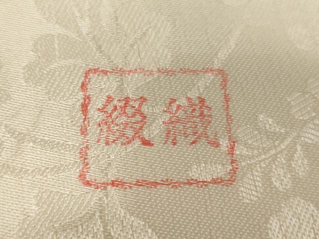 平和屋本店▼打敷 内敷 綴織 向い鳥文 金襴 法衣 寺院 仏具 仏教 僧侶 神職 装束 未使用 AAAW7226ja