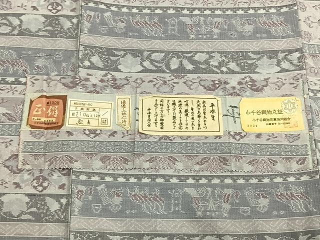 平和屋着物▽平本生紬 小千谷紬 単衣 横段文 証紙付き 正絹 逸品 AAAW7562fy