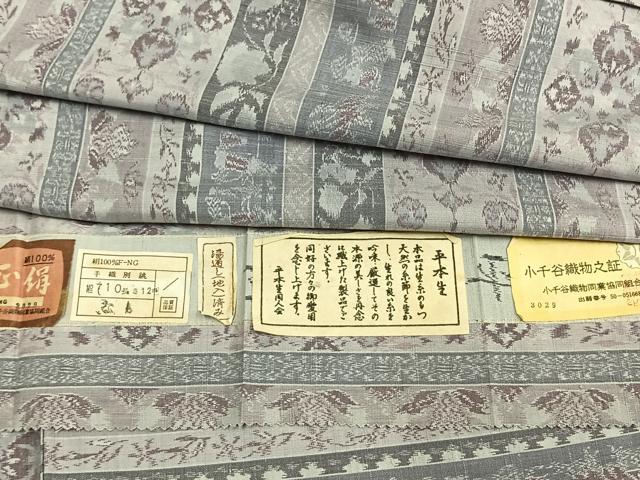 平和屋着物▽平本生紬 小千谷紬 単衣 横段文 証紙付き 正絹 逸品 AAAW7562fy