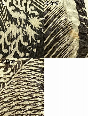 平和屋着物▽上質な小紋 単衣 鯉 立波文 黒地 正絹 逸品 AAAW7568fy