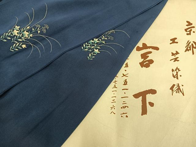 平和屋着物▽訪問着 単衣 草花文 京都工芸染織 宮下 たとう紙付き 正絹 逸品 AAAW7590fy