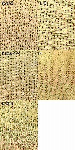 平和屋着物▽上質な紬 単衣 霞文 正絹 逸品 AAAW7620fy