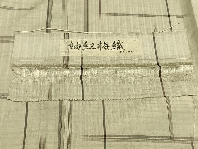平和屋着物▽上質な紬 単衣 紬紅梅織 格子 反端付き 正絹 逸品 未使用 AAAW7653fy