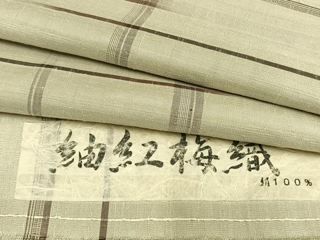 平和屋着物▽上質な紬 単衣 紬紅梅織 格子 反端付き 正絹 逸品 未使用 AAAW7653fy
