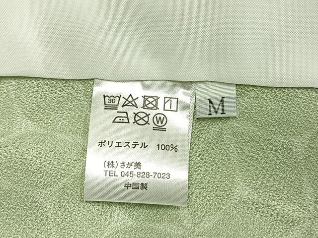 平和屋着物▽小紋 単衣 吉祥花文 洗える着物 AAAW7664fy