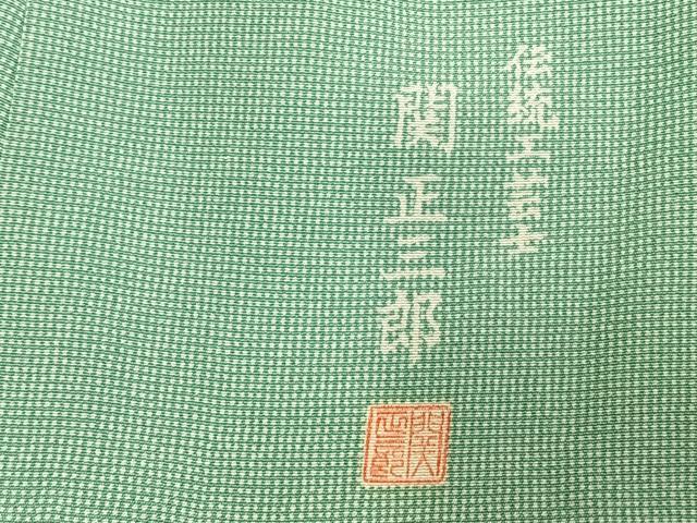 平和屋着物▽伝統工芸師 関正三郎 江戸小紋 単衣 角通し 正絹 逸品 AAAW7691fy