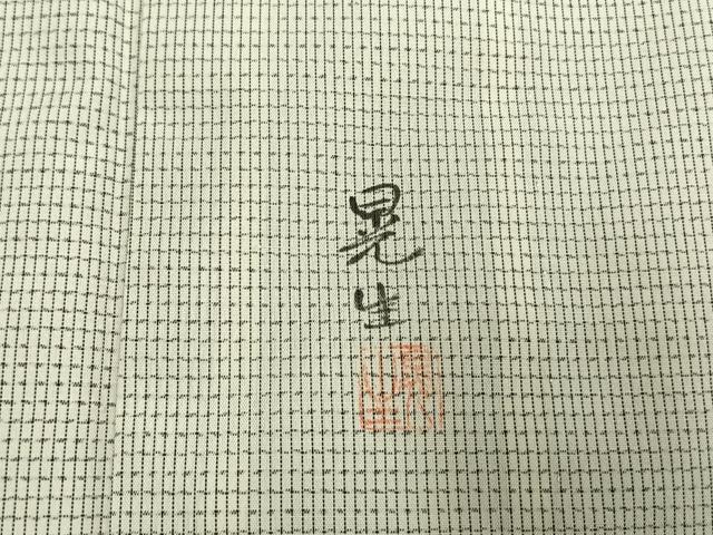 平和屋着物▽訪問着 本場染大島紬地 単衣 作家物 手描き 風景文 暈し染め 金彩 正絹 逸品 AAAW7704fy