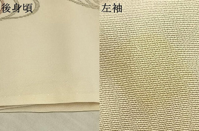 平和屋着物▽豪華色留袖 単衣 総刺繍 渦巻文 金銀糸 正絹 逸品 AAAW7727fy