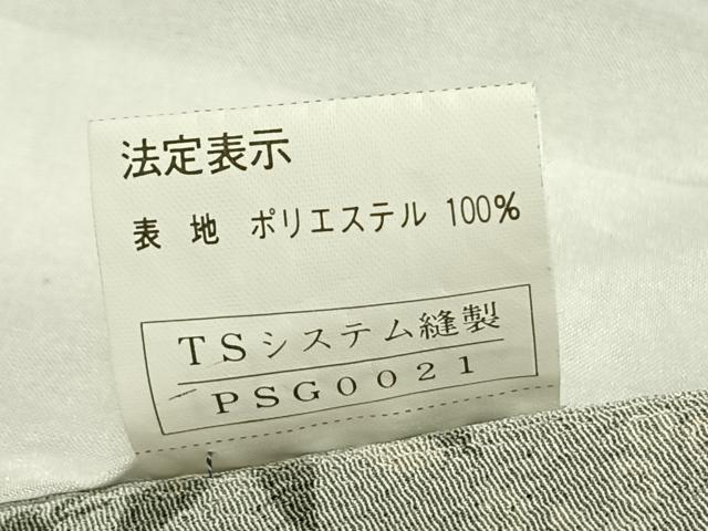 平和屋着物▽小紋 単衣 草花間道 洗える着物 AAAW7759fy