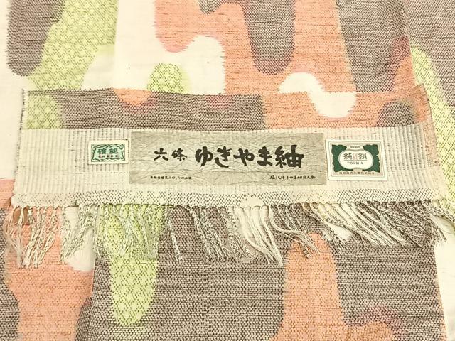 平和屋着物▽六條ゆきやま紬 単衣 幾何学文様 反端付き 正絹 逸品 未使用 AAAW7789fy