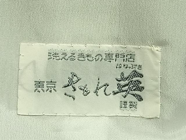 平和屋着物▽洗える最高級着物 <英>はなぶさ謹製 色無地 単衣 枯野色 AAAW7819fy
