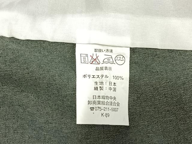 平和屋着物▽訪問着 単衣 辻が花 黒地 洗える着物 AAAW7856fy