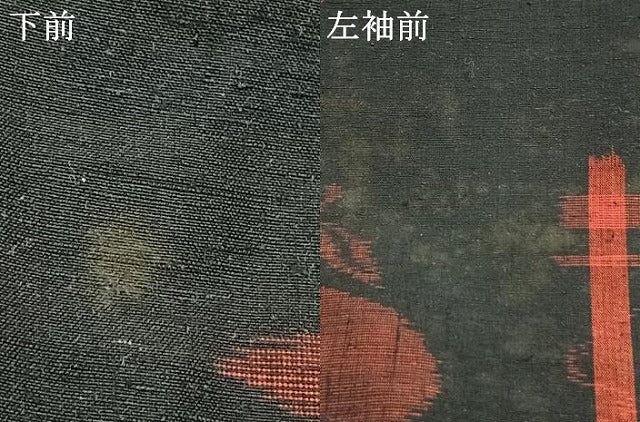 平和屋着物▽上質な紬 単衣 草花文 正絹 逸品 AAAW7868fy