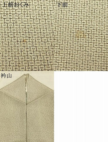 平和屋着物▽本塩沢 単衣 80亀甲 総詰め 正絹 逸品 AAAW7873fy