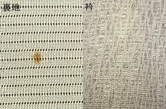 平和屋着物▽訪問着 無双 紗袷 紗×絽 手描き 草花文 正絹 逸品 AAAW7885fy