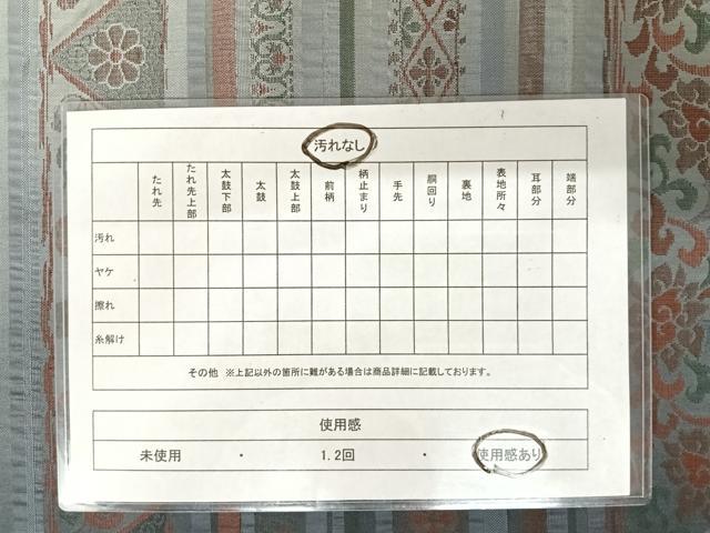 平和屋着物◎六通柄袋帯 横段花文 正絹 逸品 AAAW8955yx