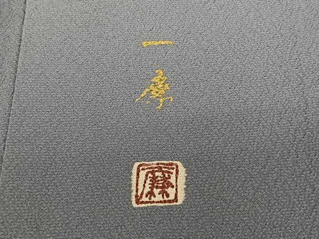 平和屋着物●吉乃一廉 幻の辻が花 訪問着 手描き 暈し染め 金彩 正絹 逸品 AAAW9096zg