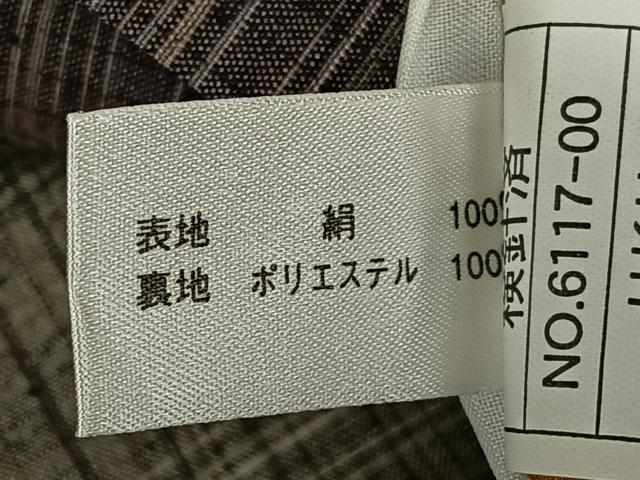 平和屋着物●上質な紬 格子 正絹 逸品 AAAW9187zg
