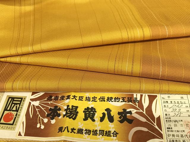 平和屋着物●本場黄八丈 まるまなこ 紬 染色者:西条吉広 縞 証紙付き 正絹 逸品 未使用 AAAW9228zg