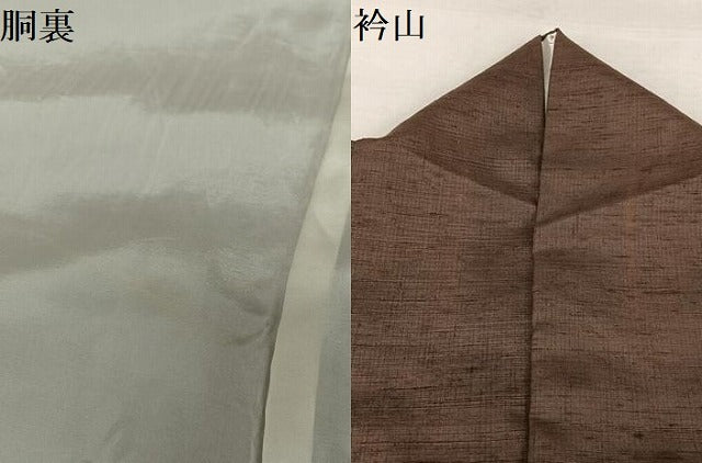 平和屋着物●訪問着 紬地 間道 正絹 逸品 AAAW9305zg