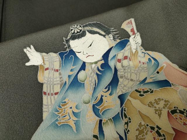 平和屋着物●訪問着 友禅 山伏 暈し染め 正絹 逸品 AAAW9401br