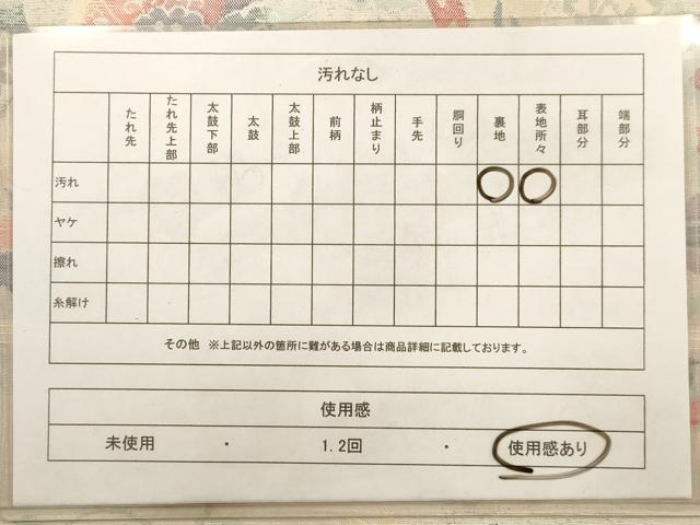 平和屋着物◎六通柄袋帯 更紗花文 彩華纐纈 裂取コプト 正絹 逸品 AAAW9648dt
