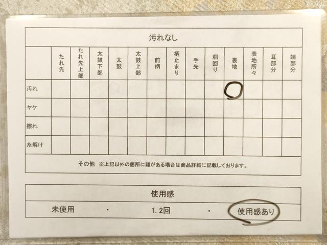 平和屋着物◎六通柄袋帯 霞文 引箔 正絹 逸品 AAAW9667dt