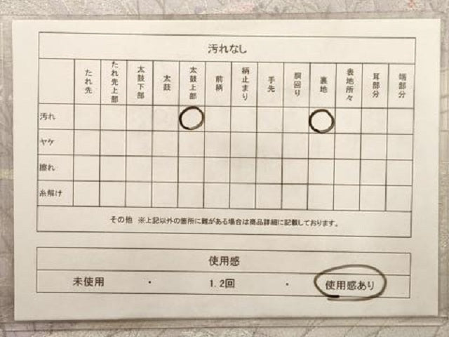 平和屋着物◎六通柄袋帯 唐織 深山秋草散し文 銀糸 正絹 逸品 AAAW9668dt