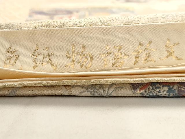 平和屋着物◎六通柄袋帯 色紙物語絵文 金糸 正絹 逸品 AAAW9670dt