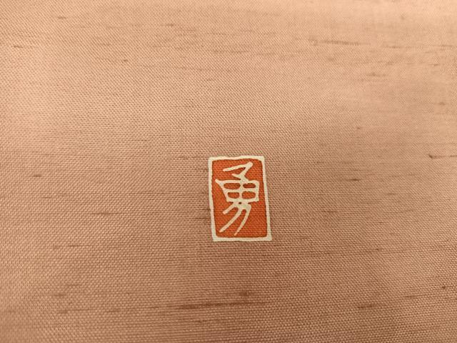 平和屋着物●訪問着 友禅 作家物 紬地 枝梅文 正絹 逸品 AAAX0003np